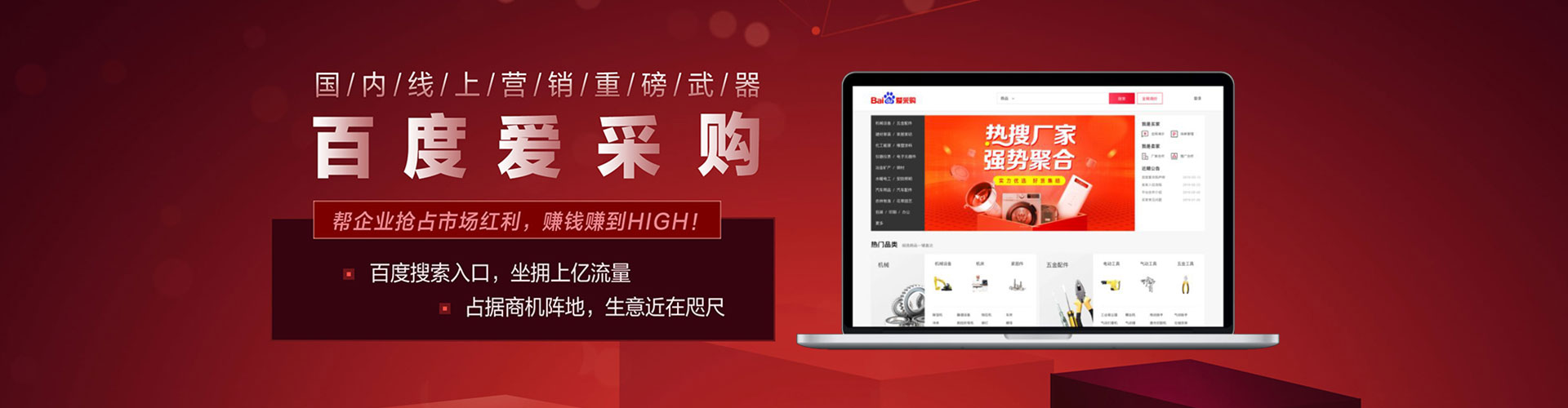 海棠sem投放